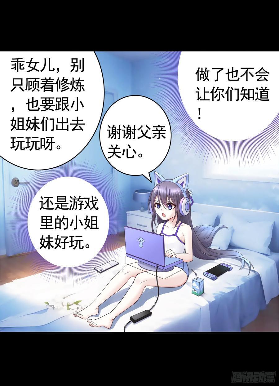两个人的游戏2