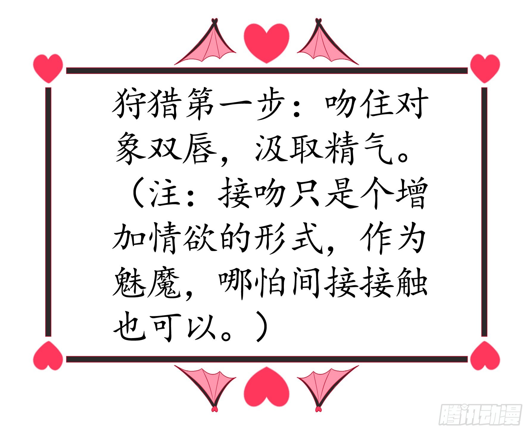这就来征服你22