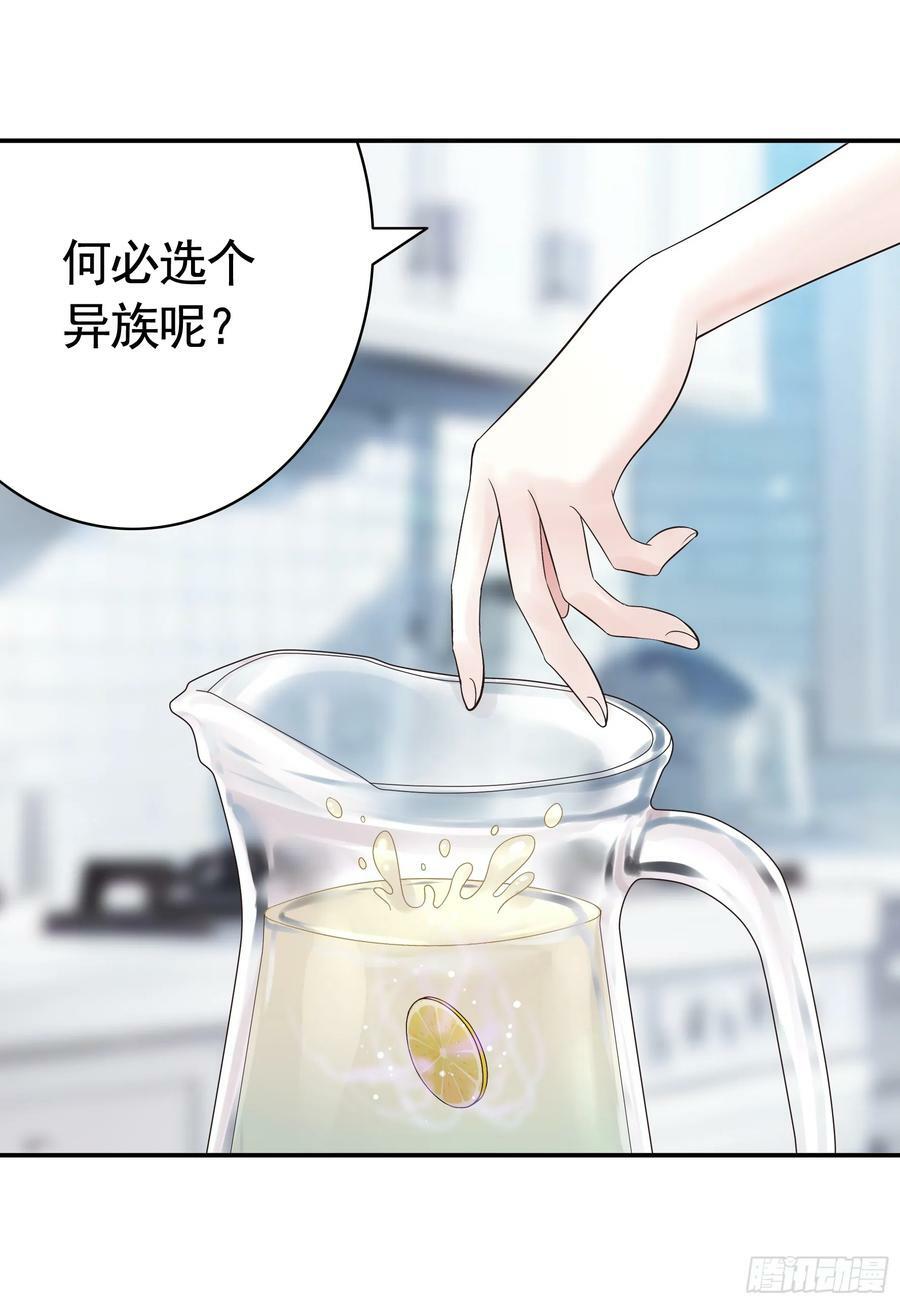 相爱相杀一家人33