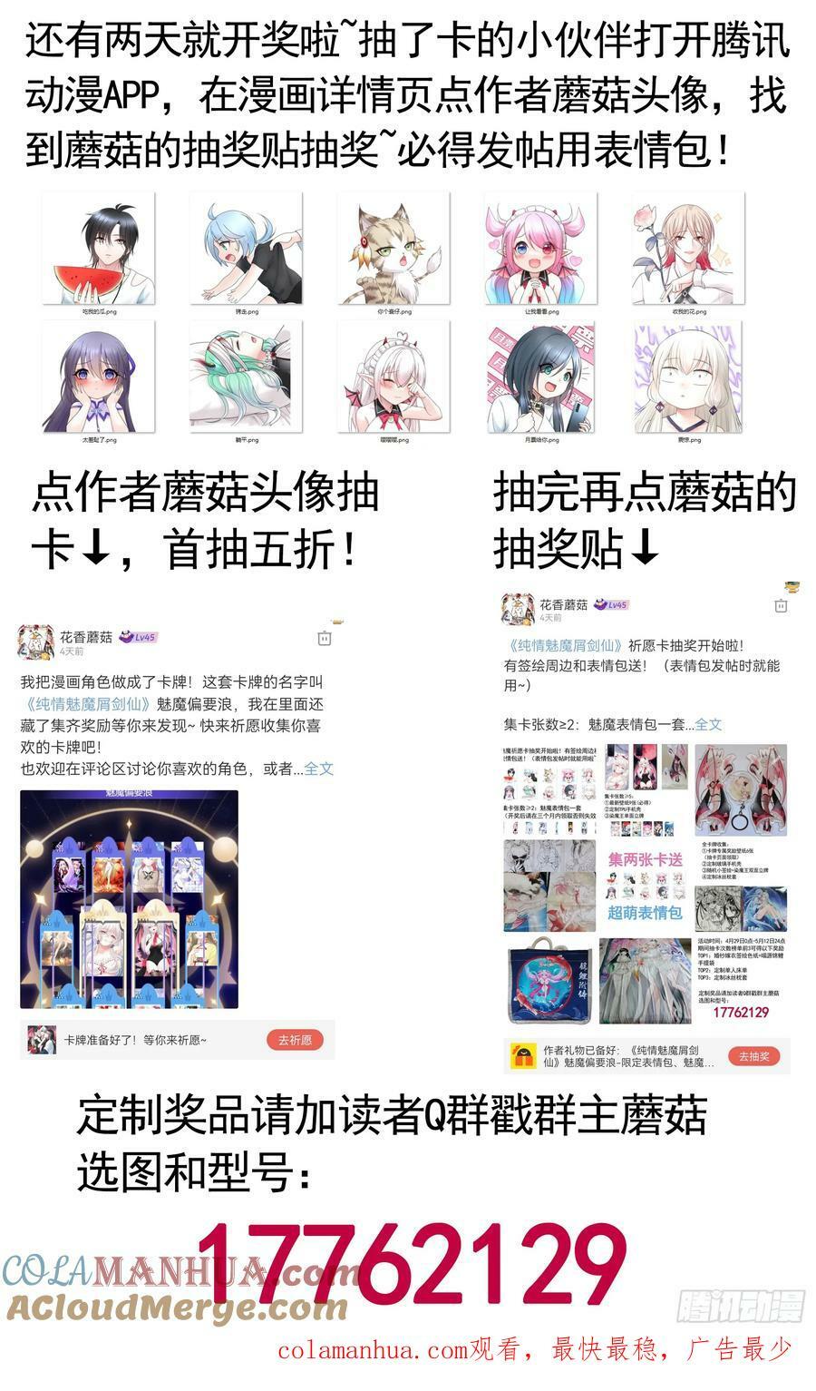 爸爸没了45