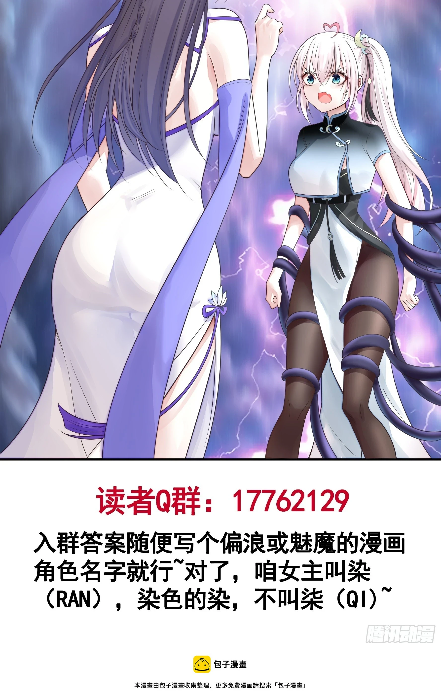 谁先脸红呢47