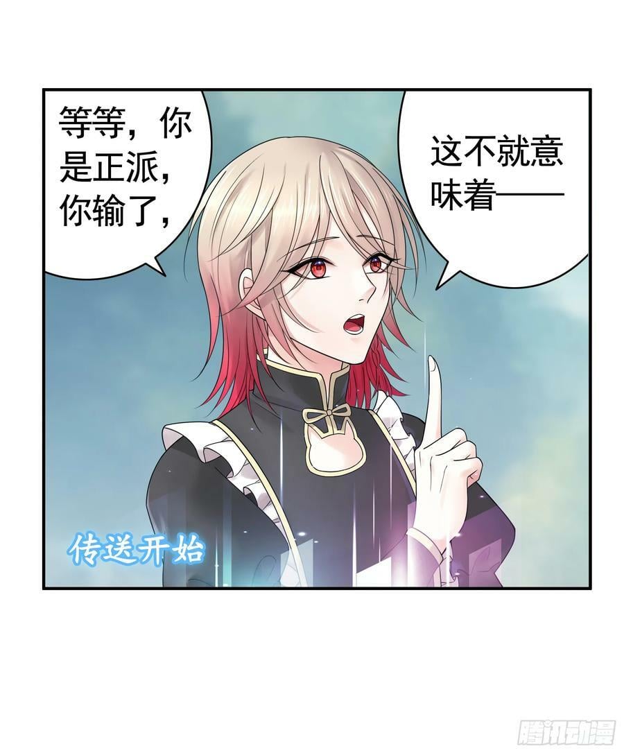 血条被玩坏34
