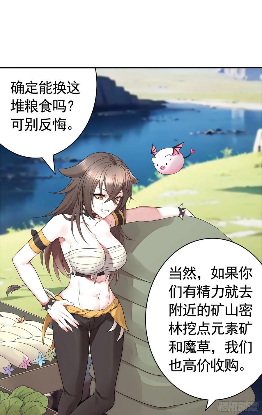 先斩意中人23