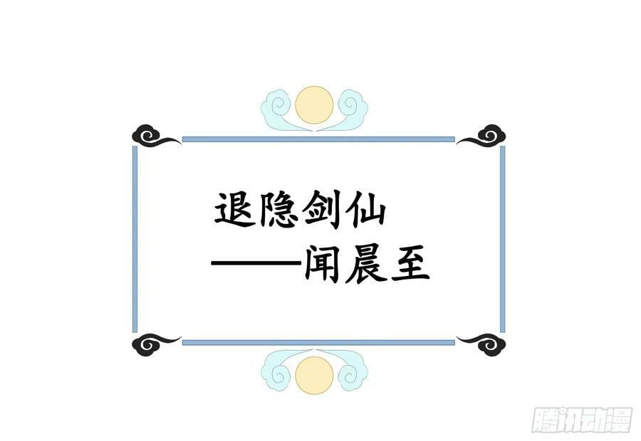 正邪对抗28