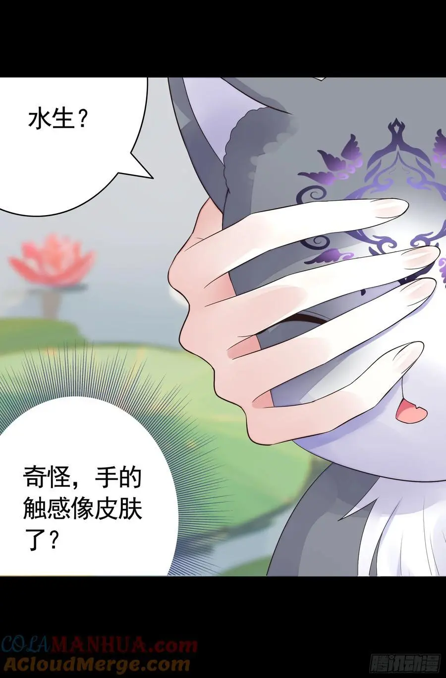 液体魅魔触手喵30