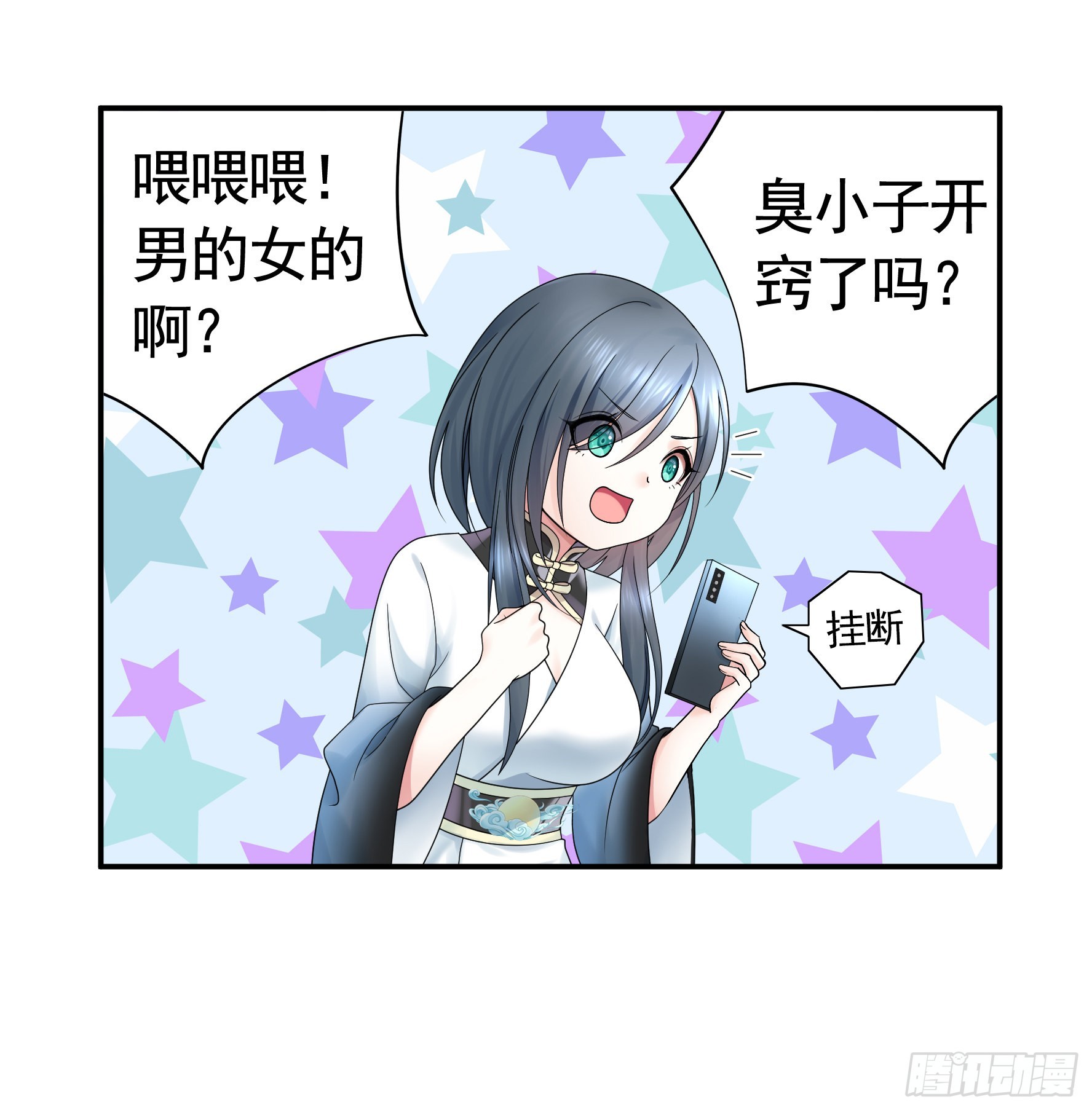 我的强全靠你想象28