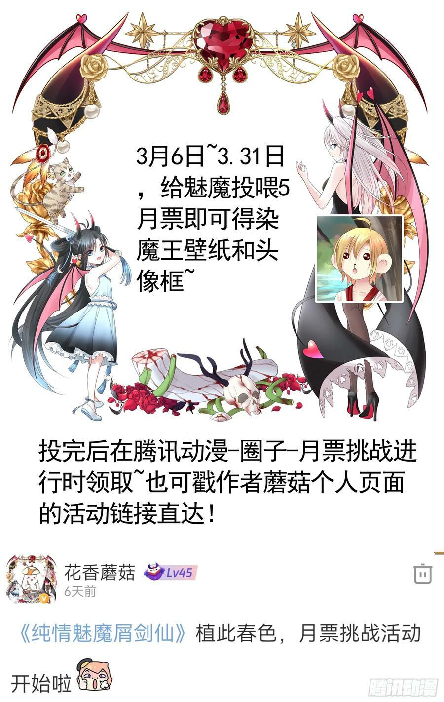 再多喜欢我一点52