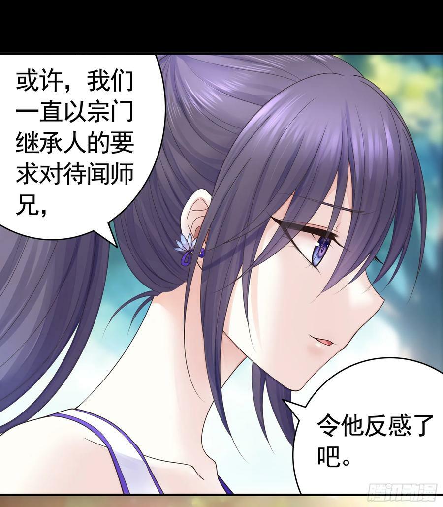 爸爸没了16