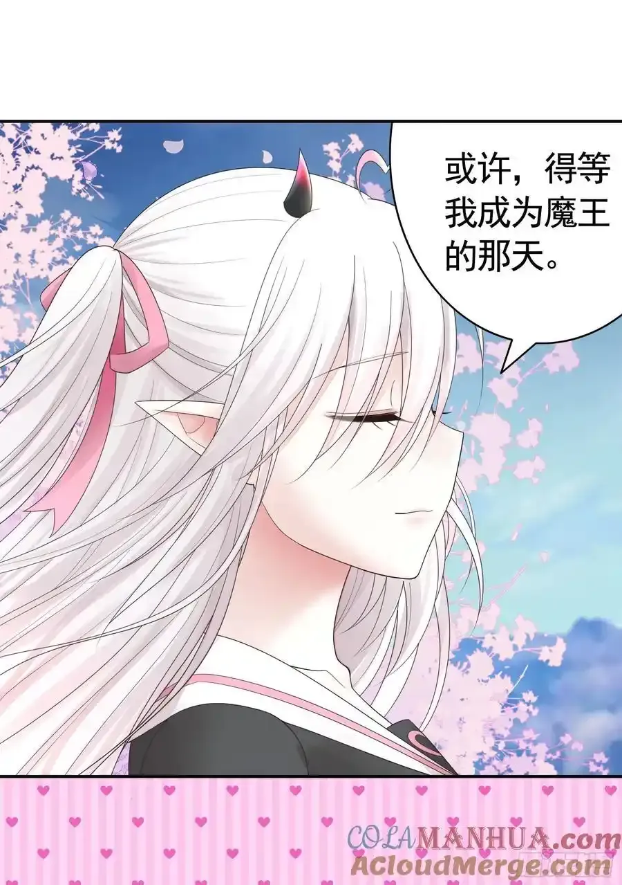 欠我的你要还30
