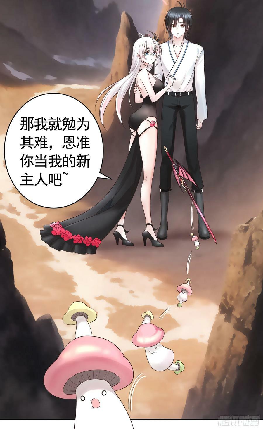 拔剑的资格44