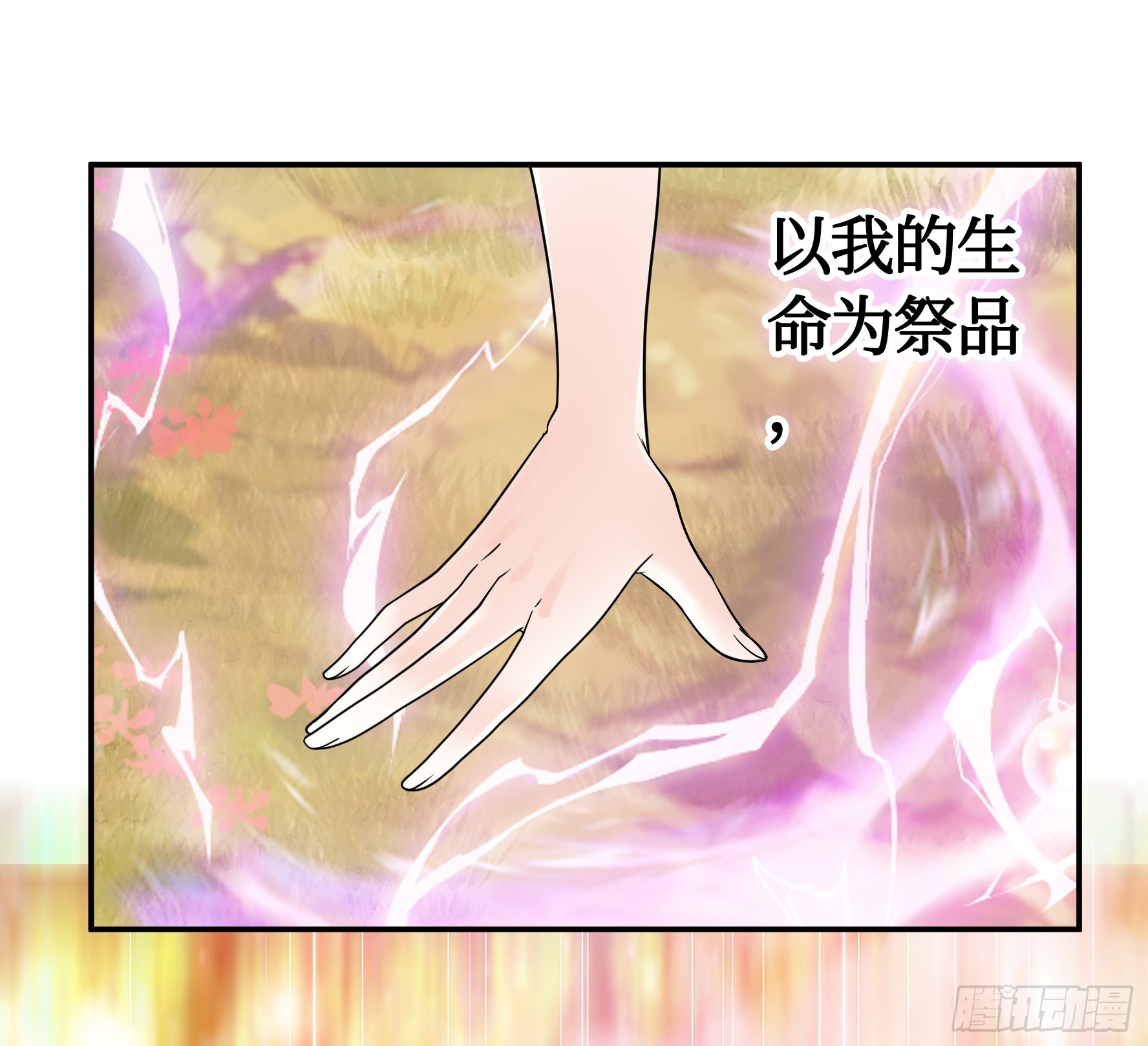 给魅魔秀一波19