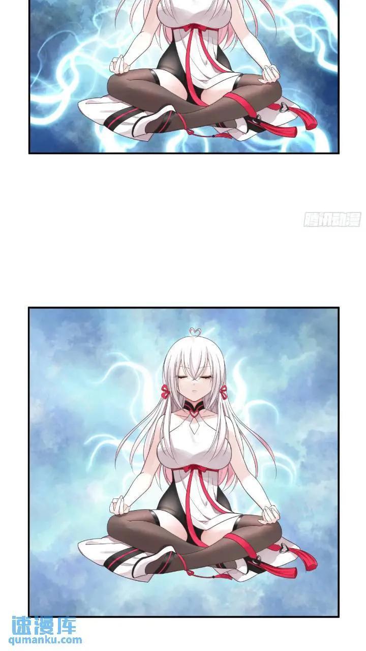 成仙的代价17