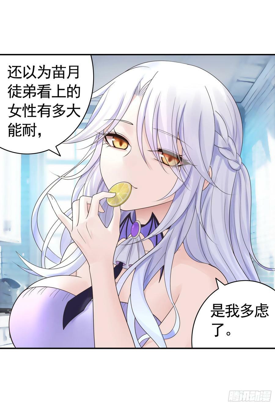 相爱相杀一家人31