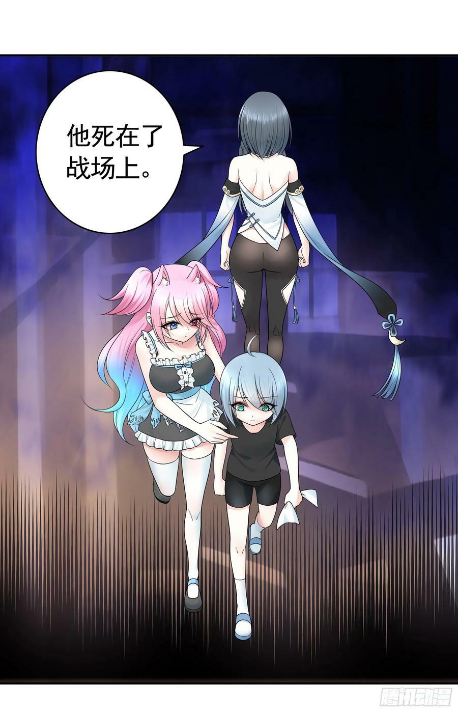 爸爸没了28