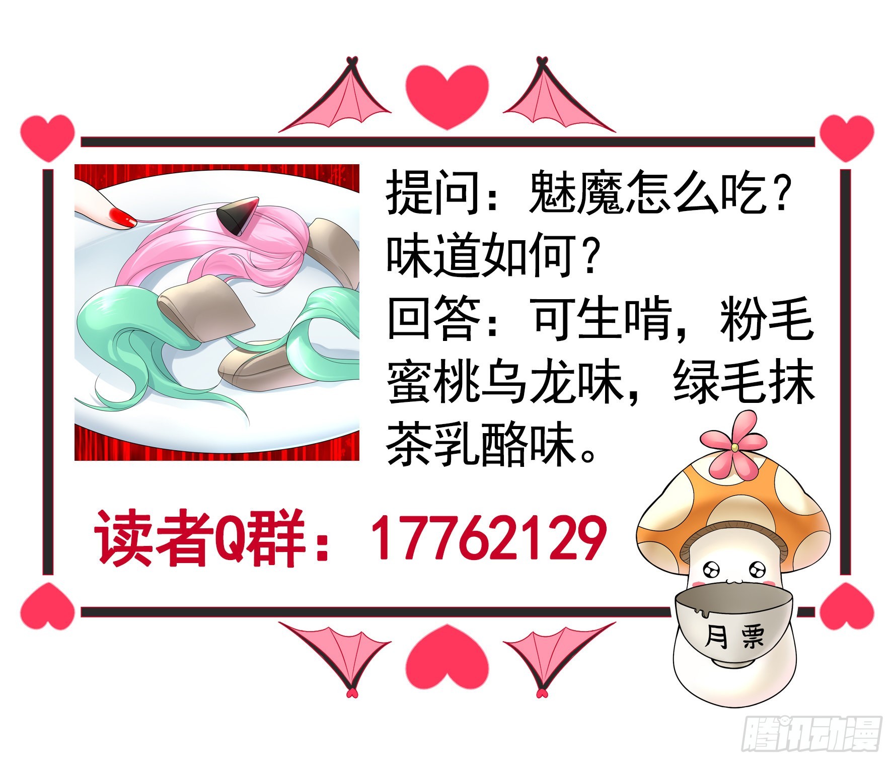 拷问开始49