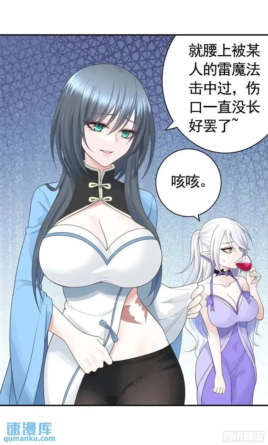 99%的爱意16
