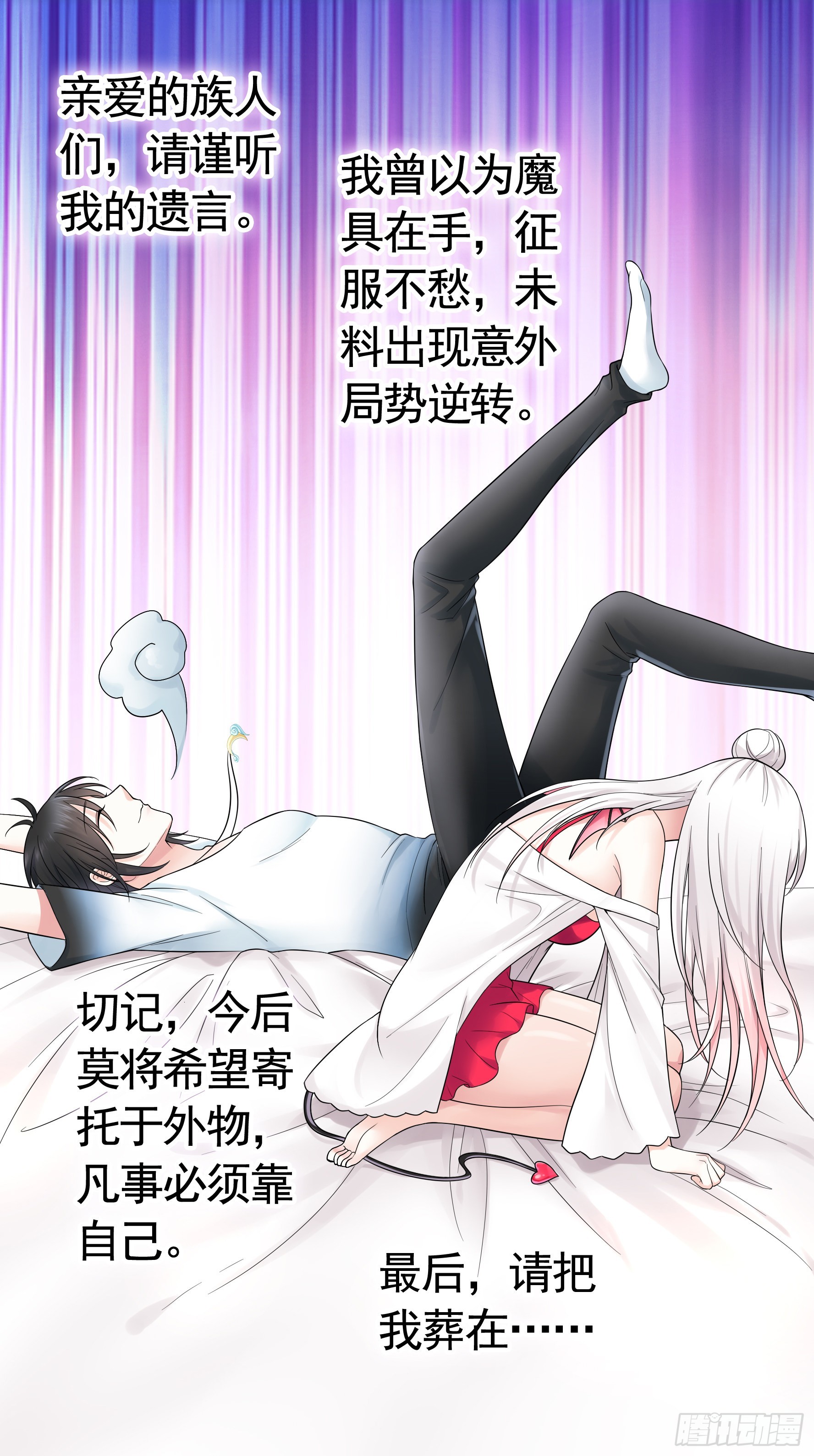还是你会玩46