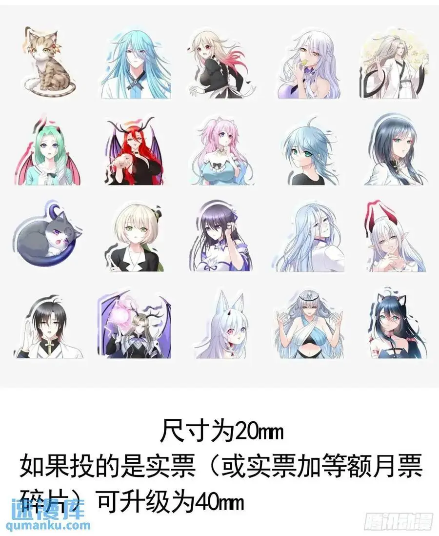 99%的爱意43