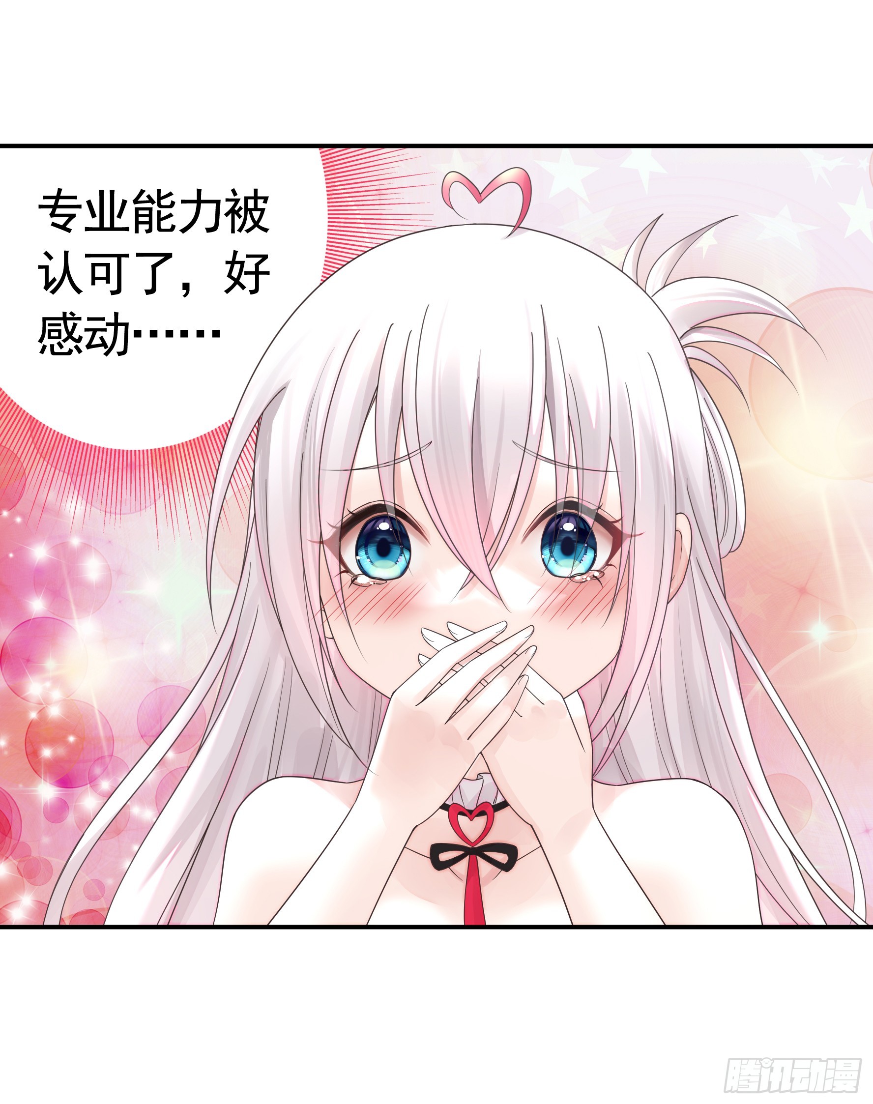 仇敌就在眼前39