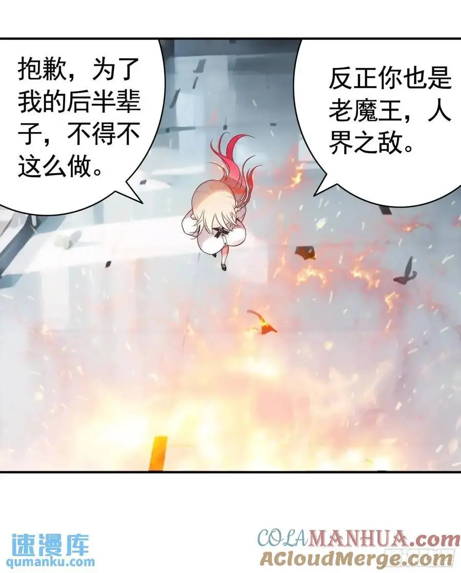 抢亲的人竟然是14
