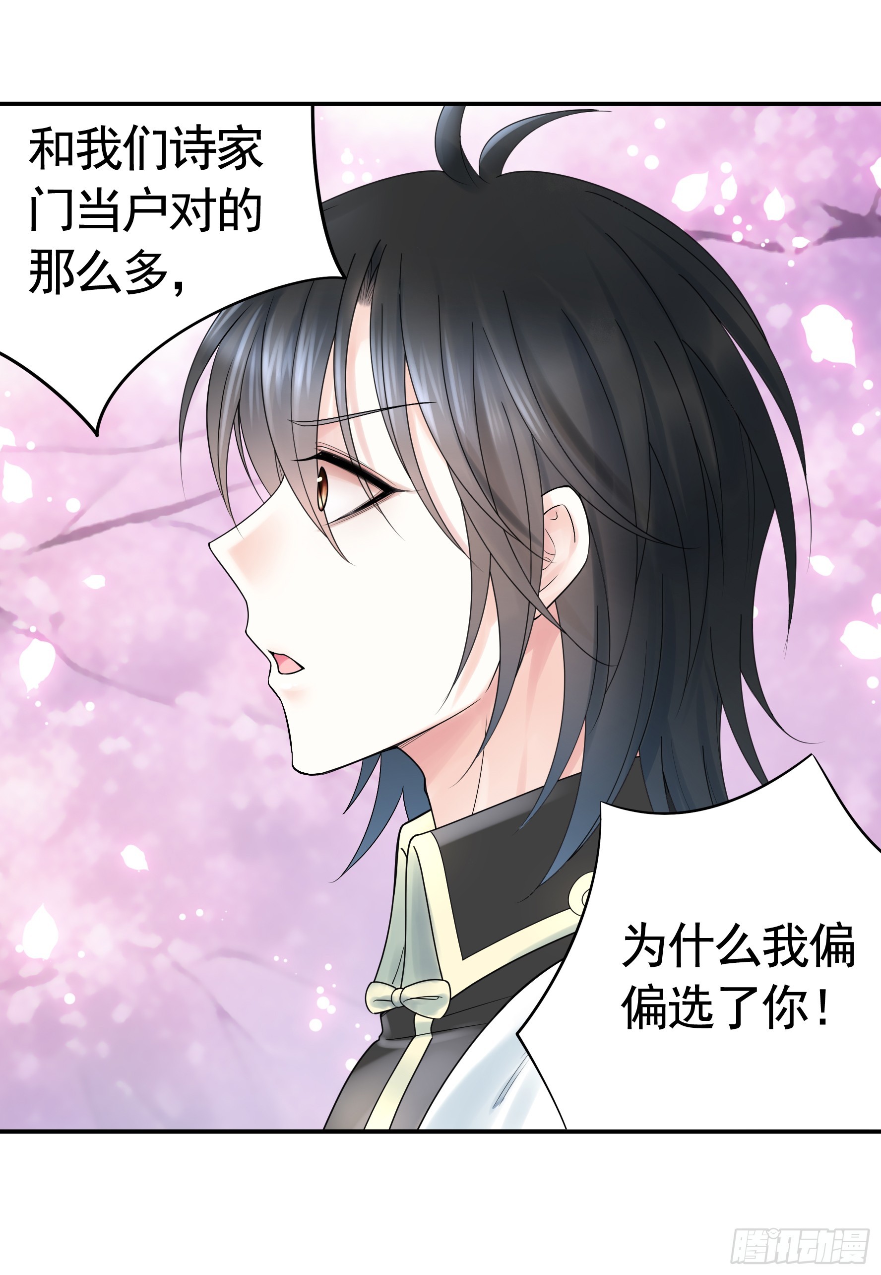 伤到我了21