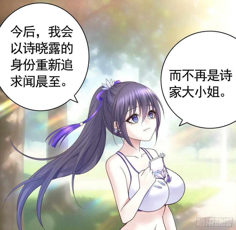 爸爸没了17