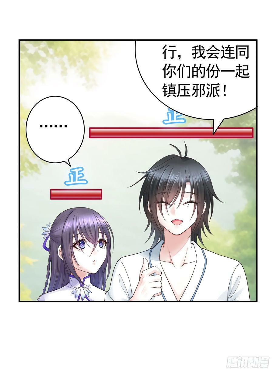 正邪对抗11