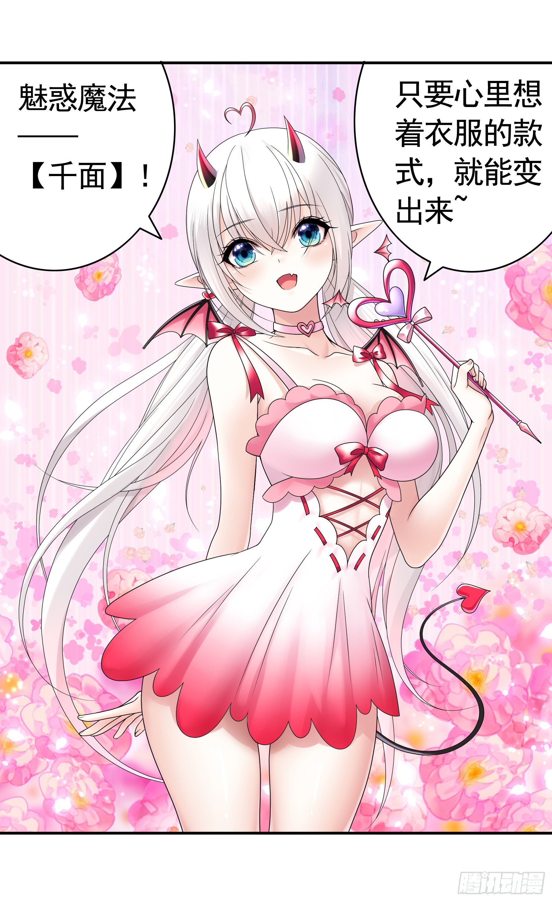 还是你会玩1