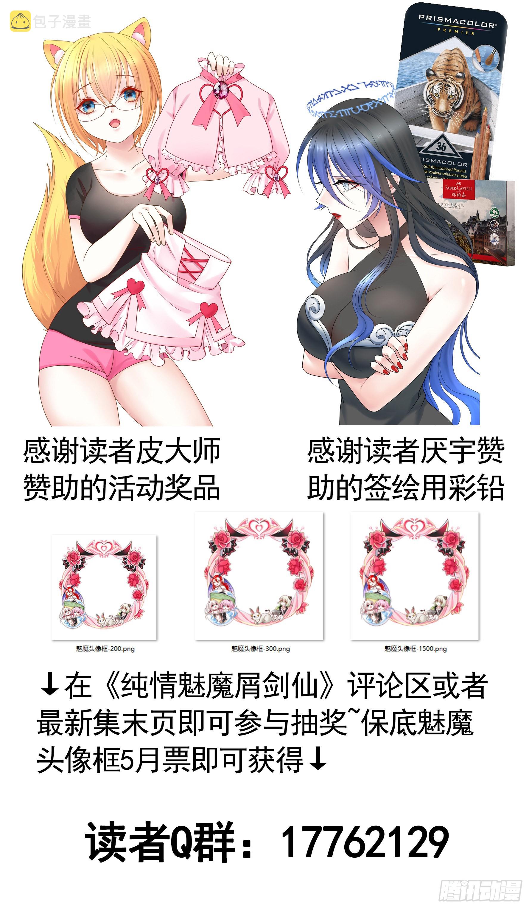 还是你会玩62