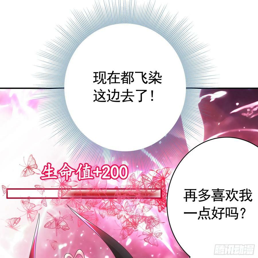 再多喜欢我一点50