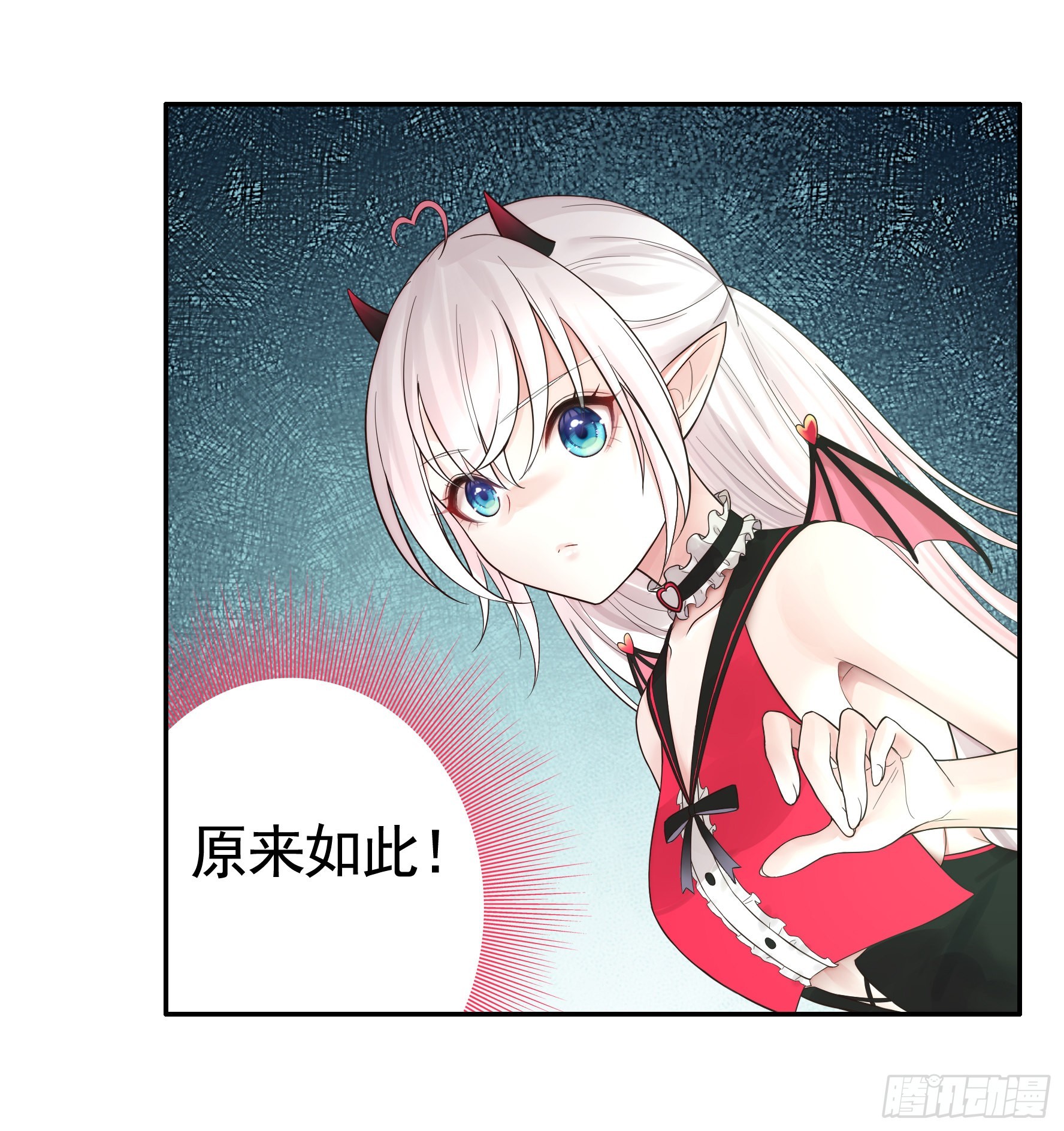 为所欲为38