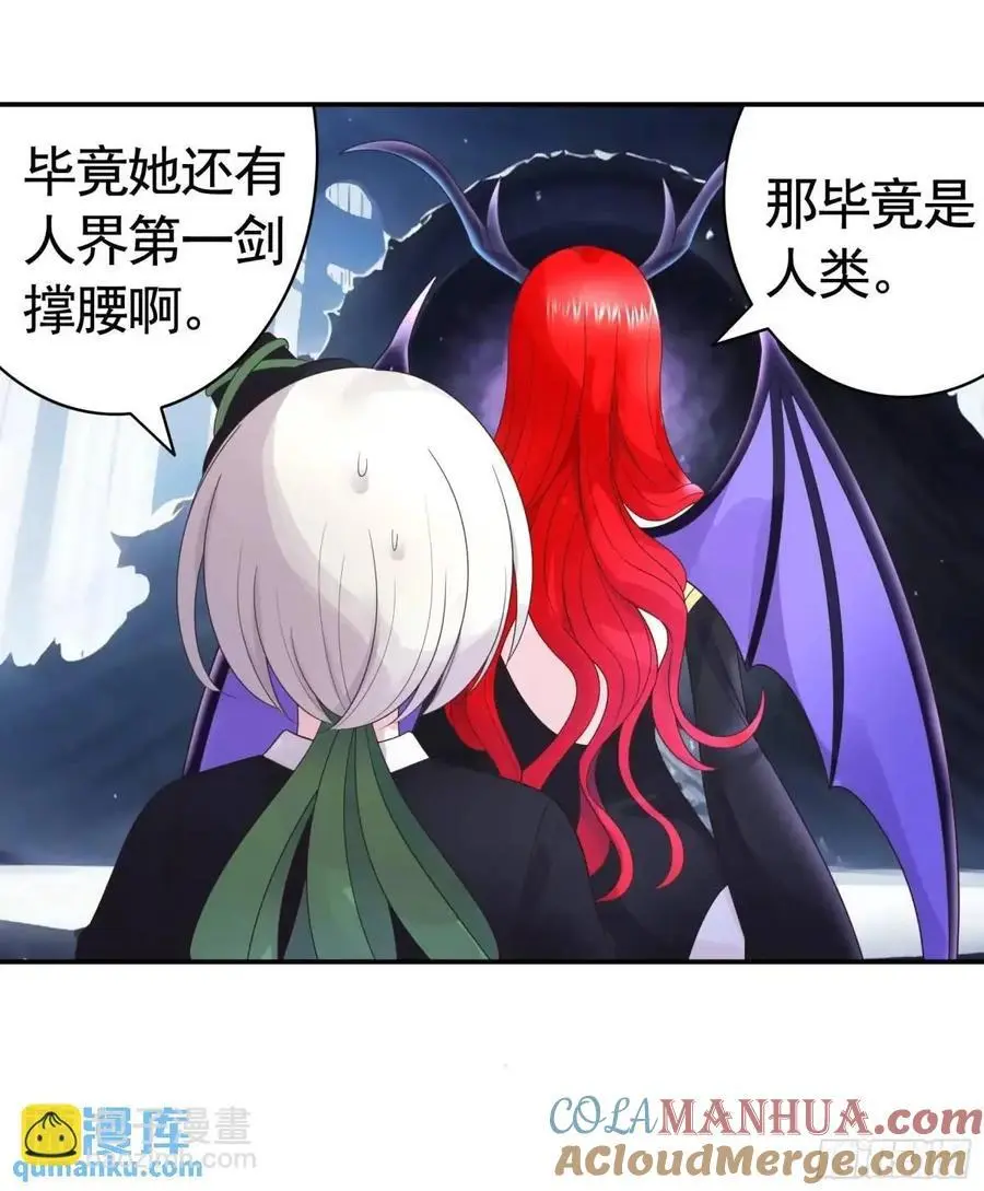 决战前夜的表白27