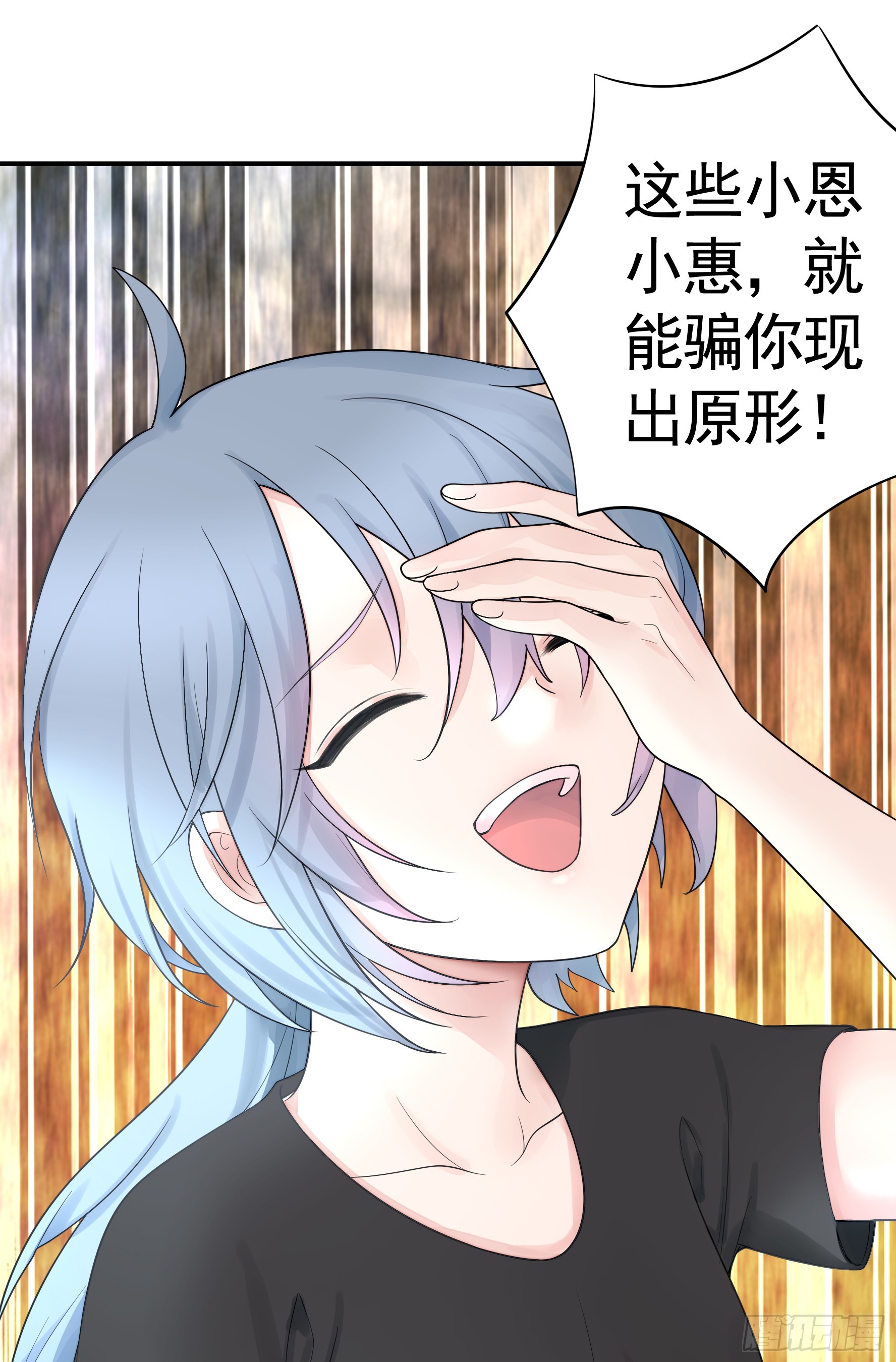 拿魅魔祭剑9