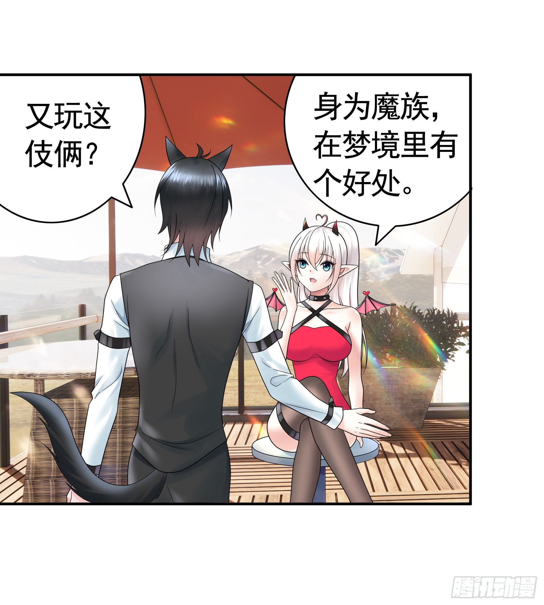 跪下做女仆14