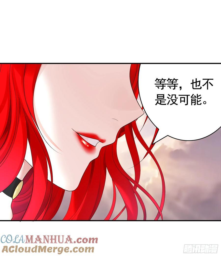 魅魔的觉醒3