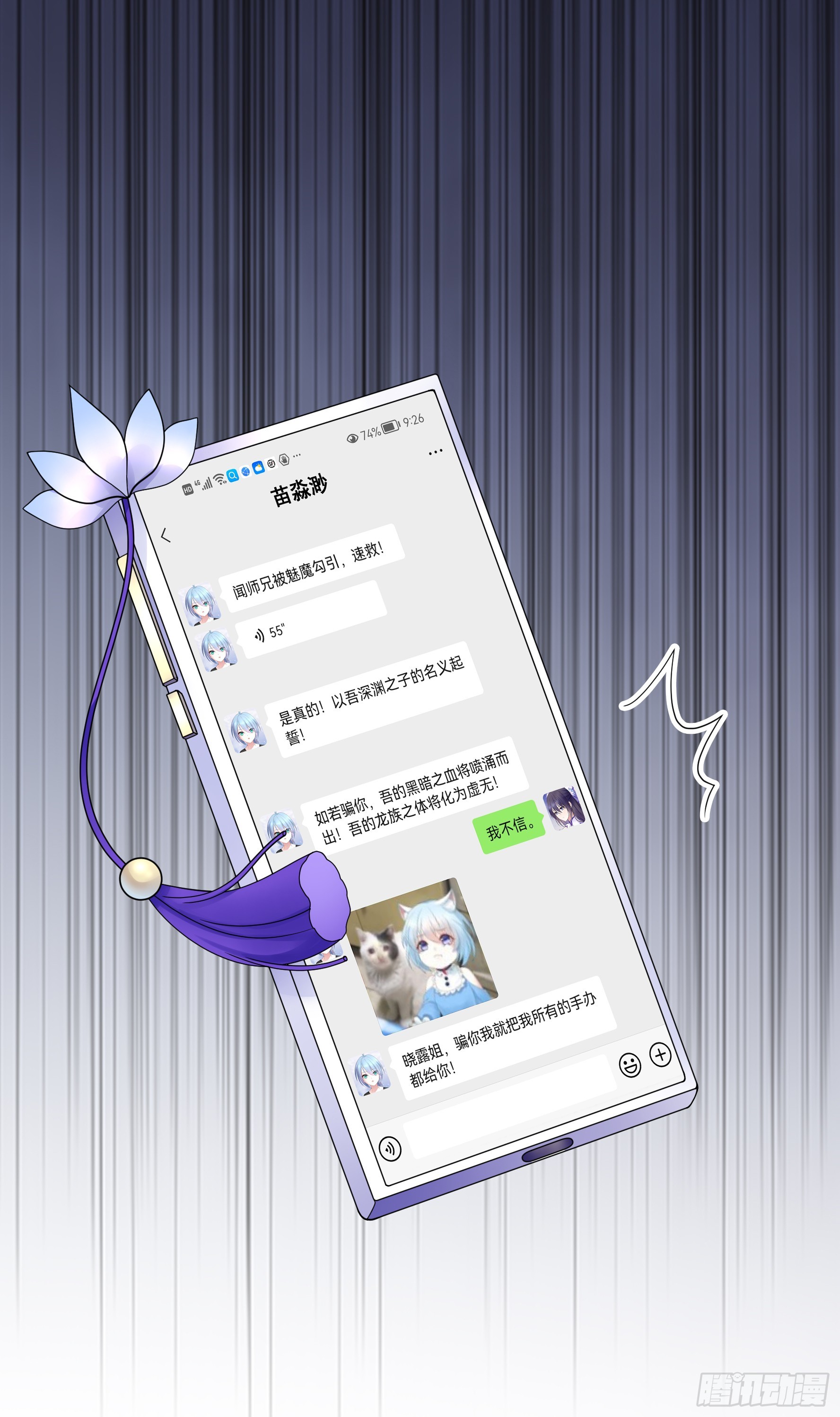 拿魅魔祭剑37