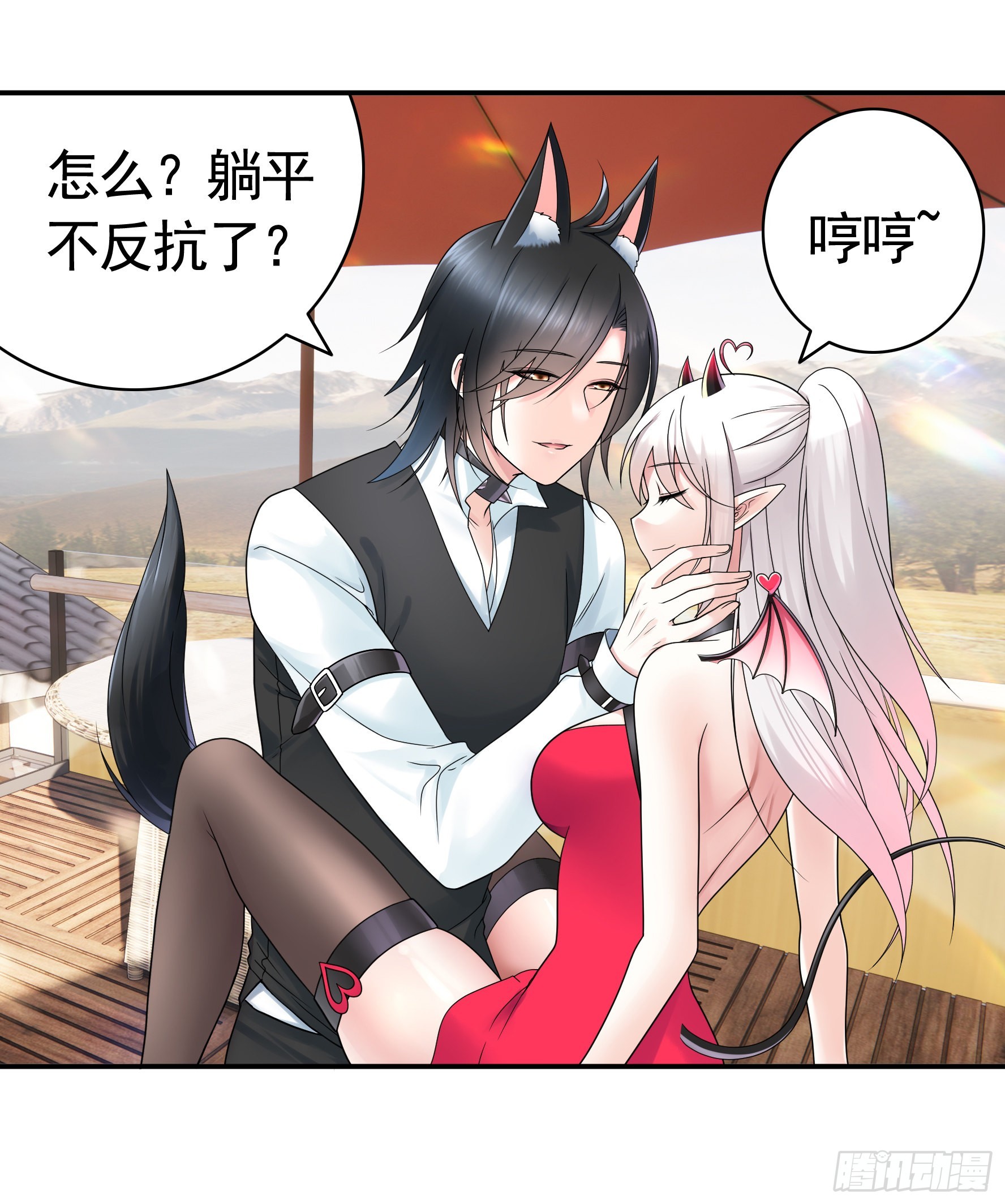 跪下做女仆9