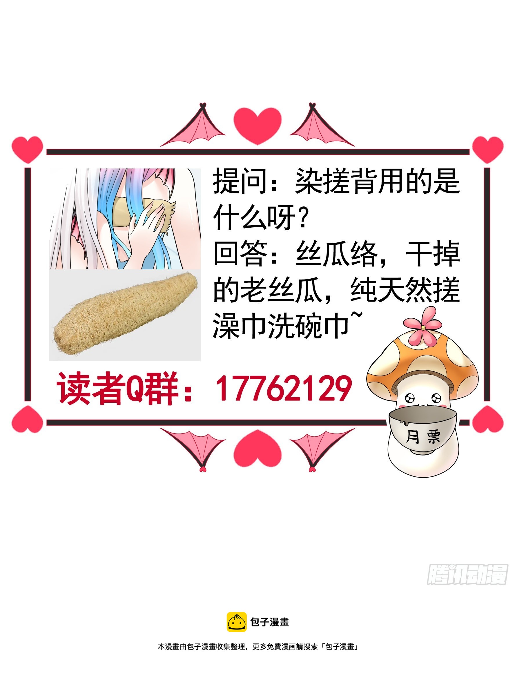 一仆不侍二主43