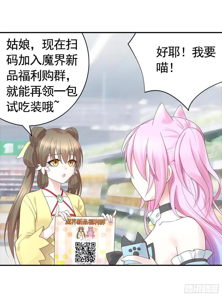 先斩意中人13