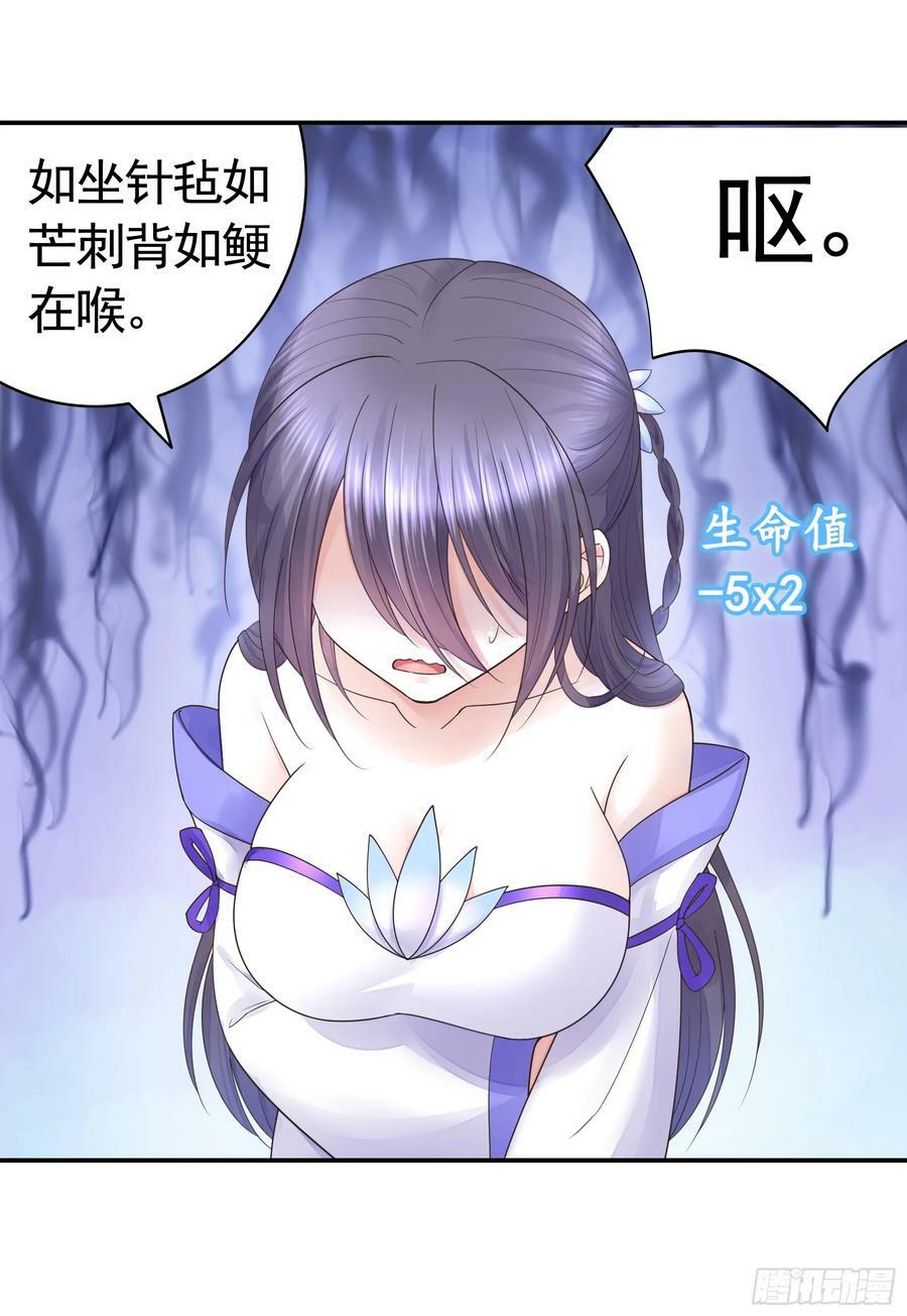 谁领风骚2