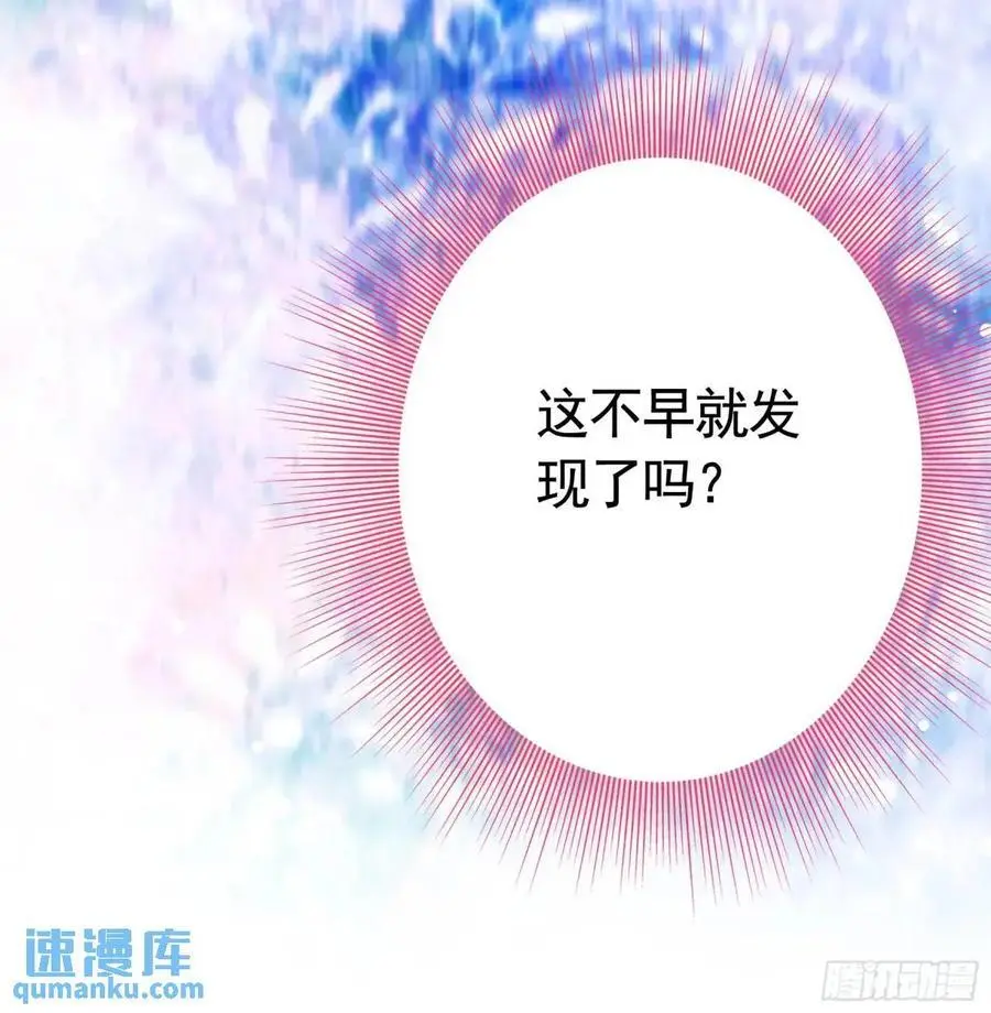 看他的肚子19