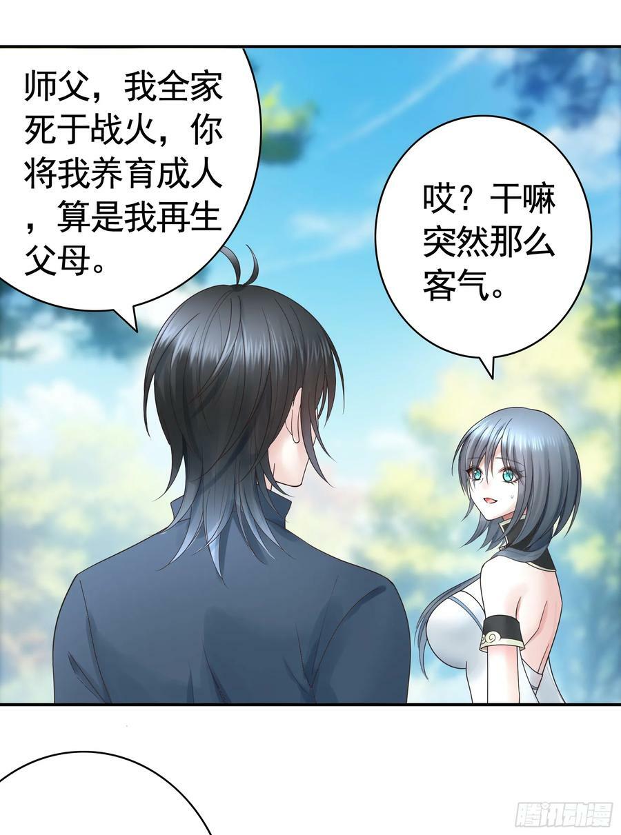 相爱相杀一家人9