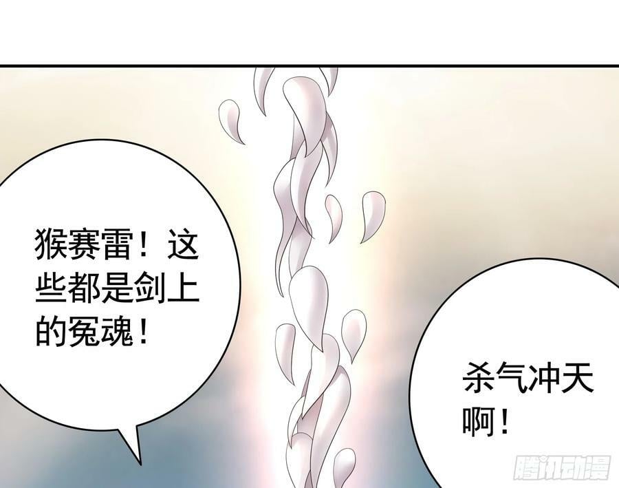 拔剑的资格16