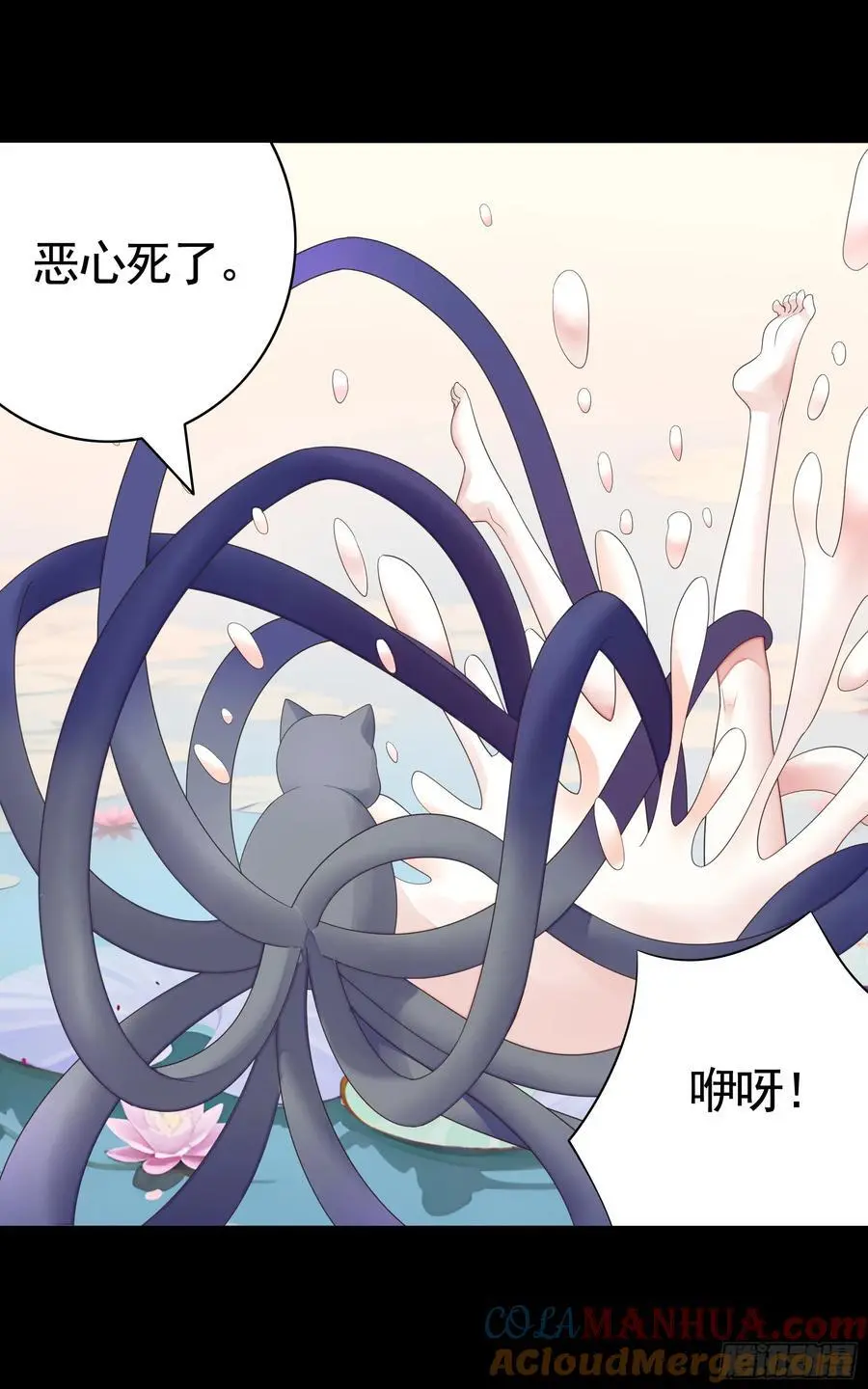 液体魅魔触手喵21