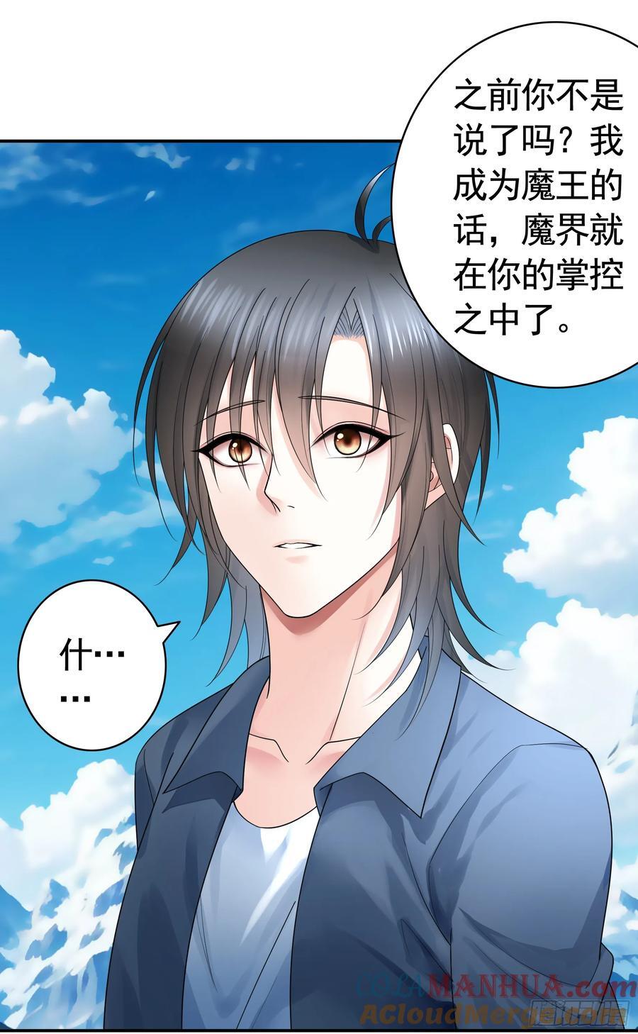 两个人的游戏36