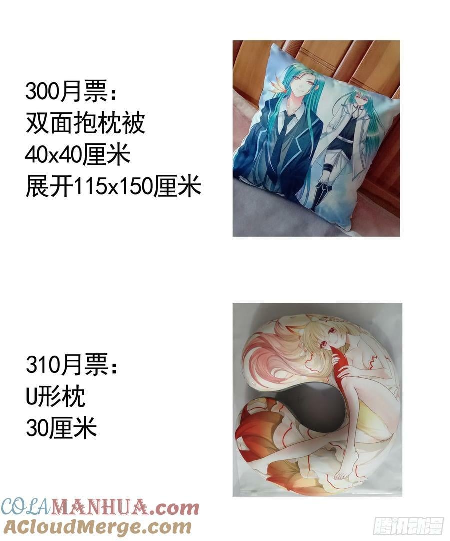 血条被玩坏45