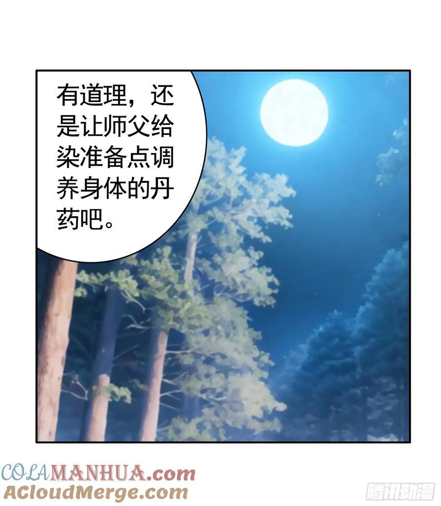 她气了我乐了28