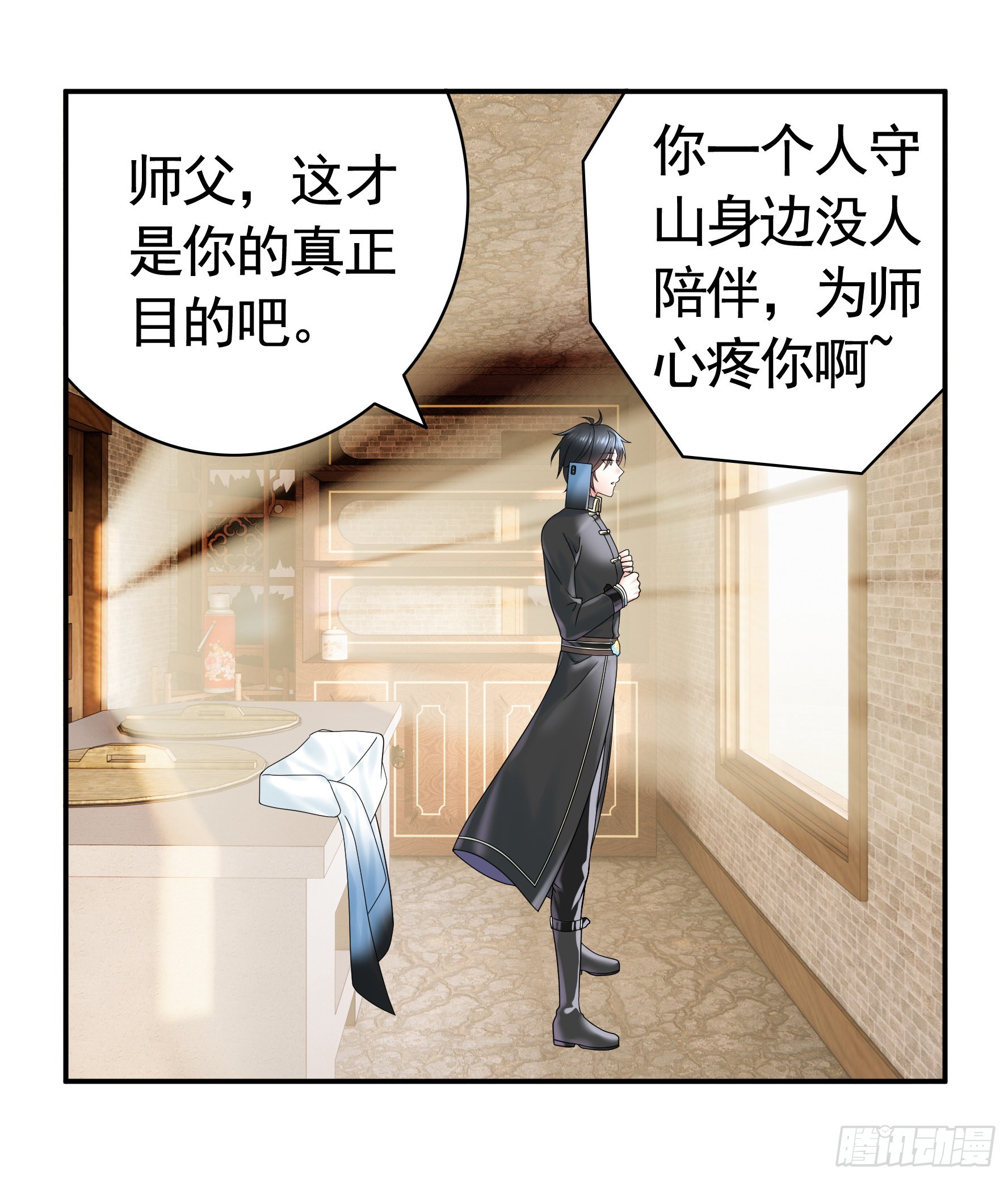我的强全靠你想象26