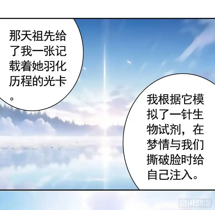 一生誓约5