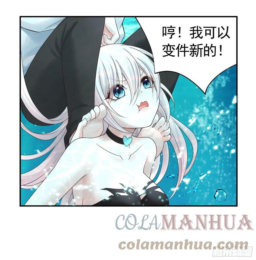 水上修罗场27